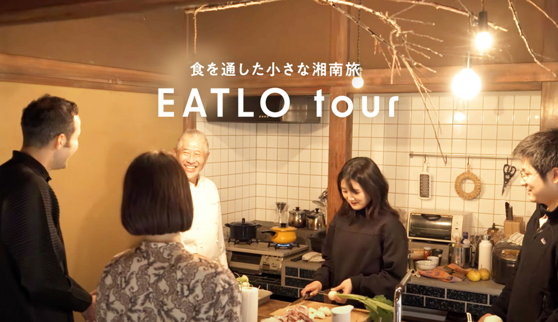 EATLO tour